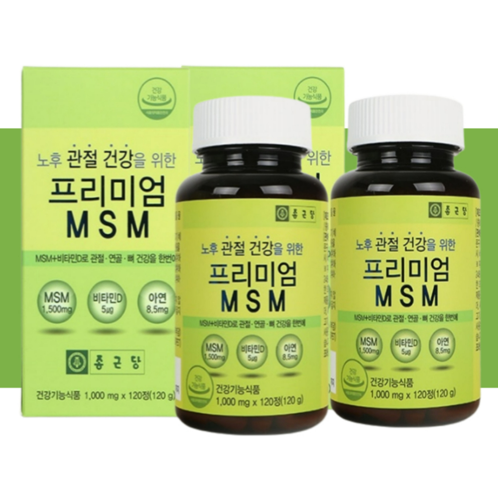 [1+1]종근당 프리미엄 MSM 관절 연골엔 옵티머스트 보궁 120정 2병 약4개월