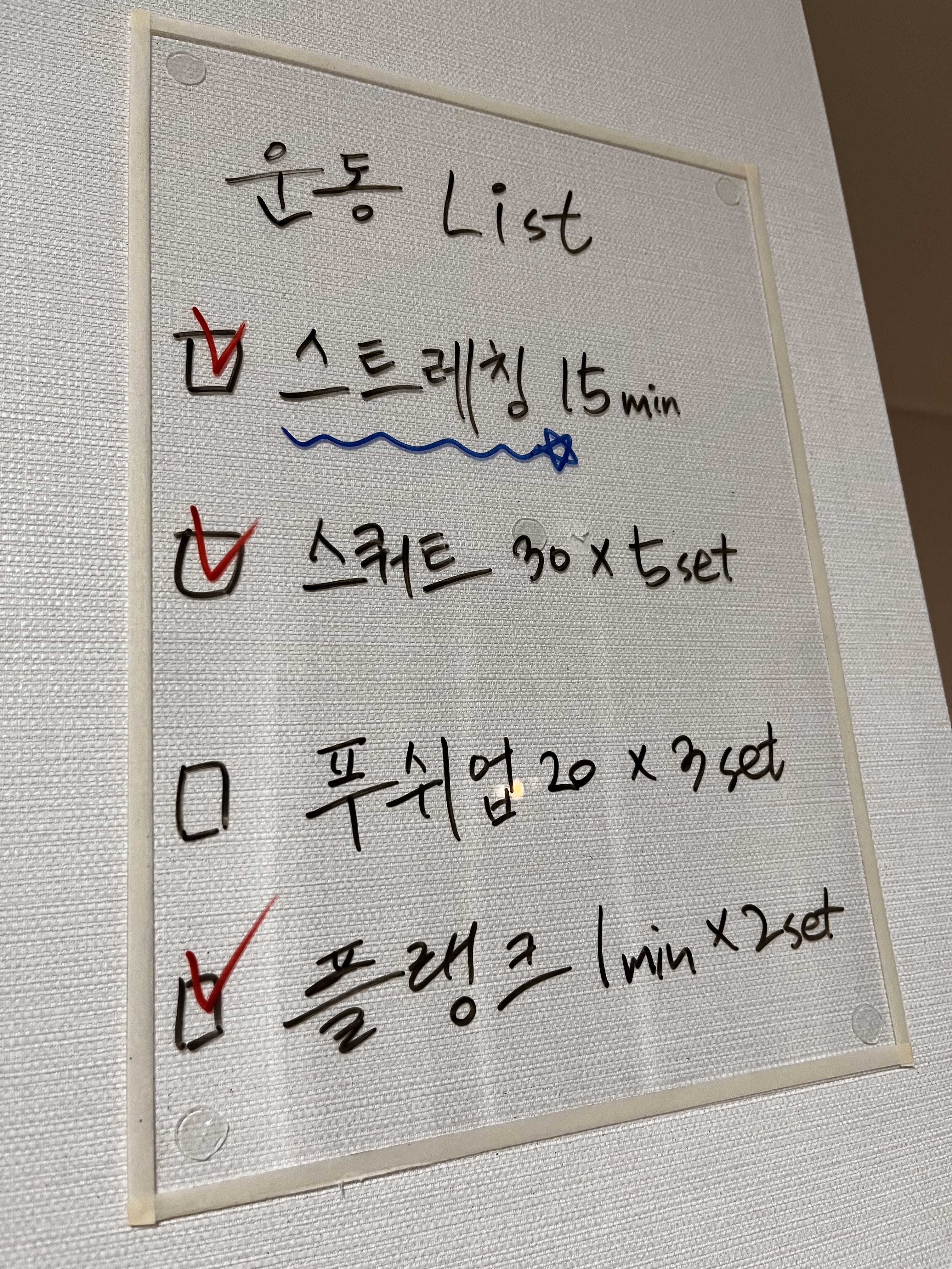 벽에 붙이는 900x2000 스쿨앳홈 씬보드 아크릴 칠판 사무실 학원 대형 화이트 보드 판 - 상세 이미지 3