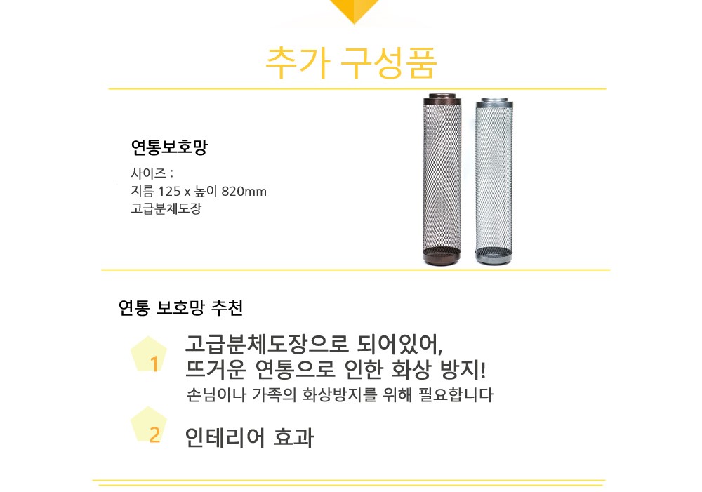 히츠난로 캠핑용 그릴난로 hizS711 이미지 3