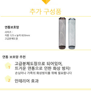 히츠난로 캠핑용 그릴난로 hizS711 개봉기 | 실사용 후기 - 상품 이미지 3