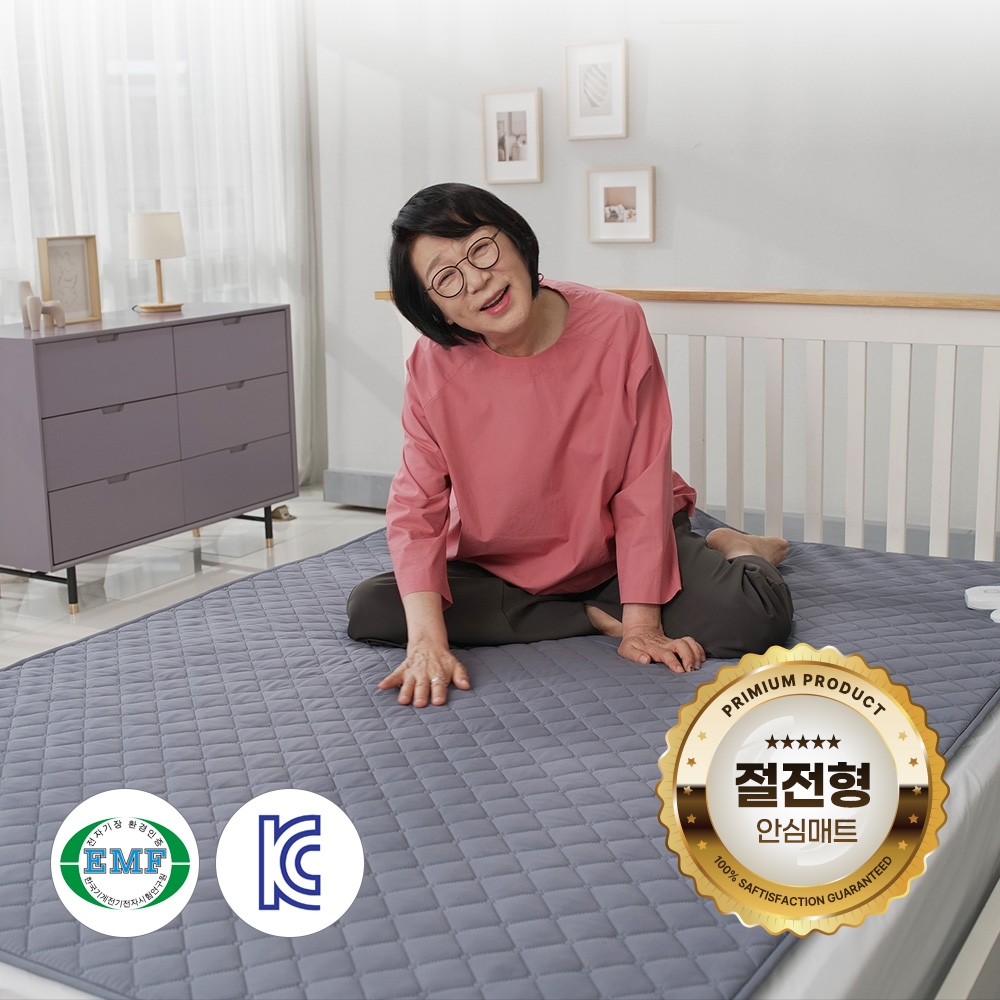 송도순 푹자미 카본매트 싱글 삼원 절전왕 원적외선 탄소 전기매트 - 상세 이미지 2