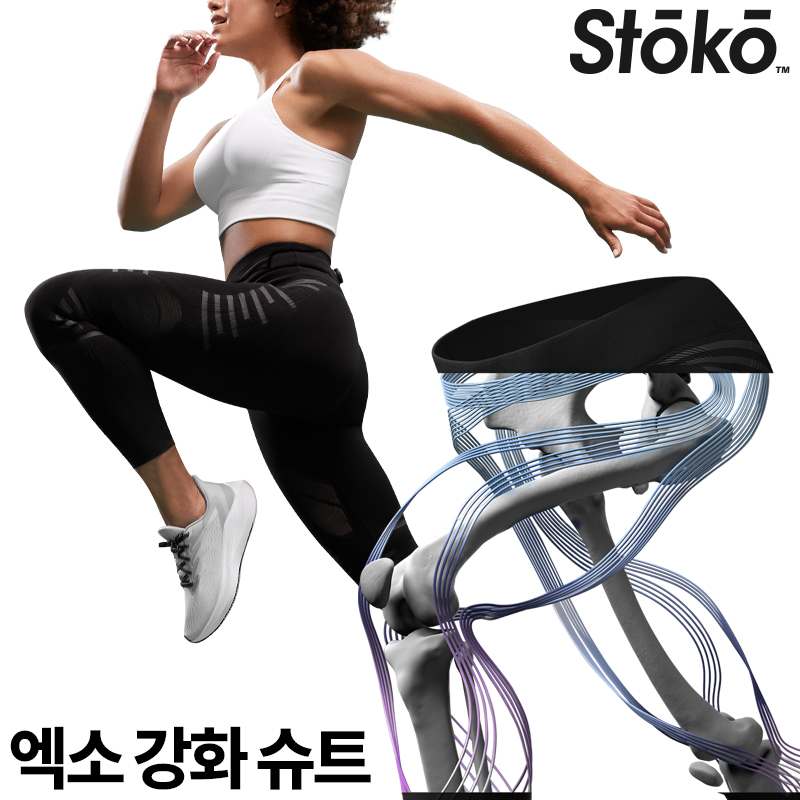 스토코 K1 템포 여성용 등산 스포츠 근육압박 무릎보호 레깅스 - 상세 이미지 2