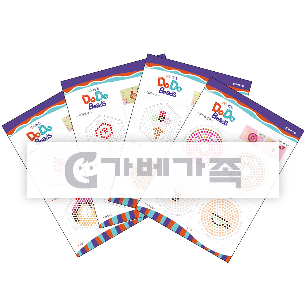 [가베가족] 도도비즈 패턴지(커피와 디저트) KS659 : 가베가족