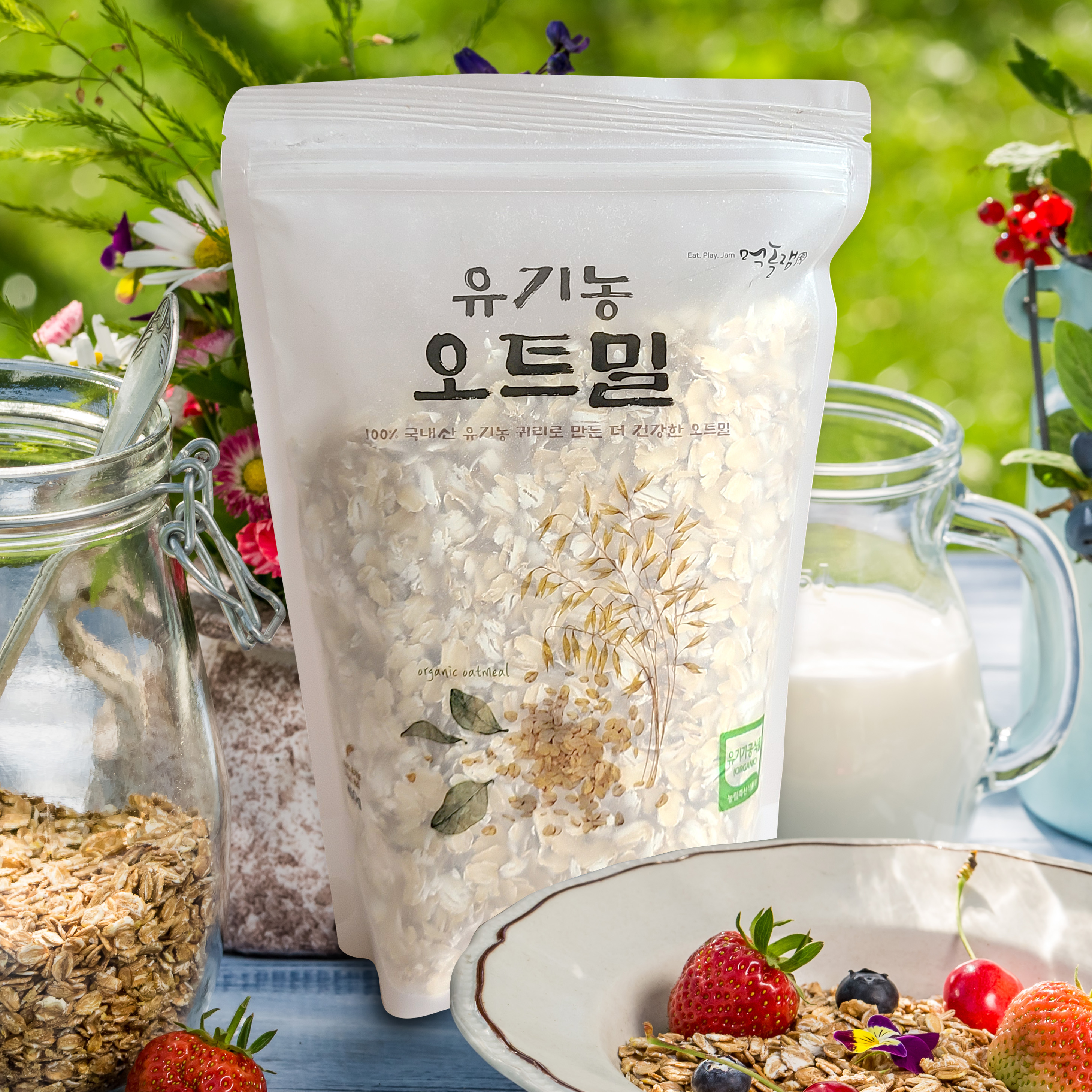 국산 유기농 오트밀 450g 압착 납작 귀리 시리얼 먹놀잼 - 메인 이미지