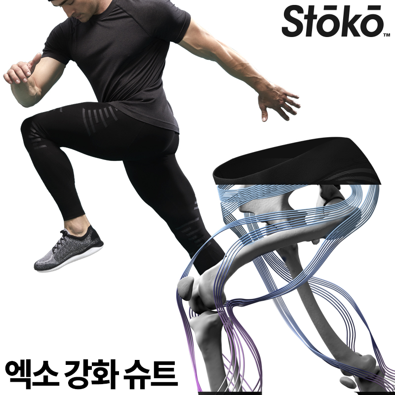 스토코 K1 써밋 남성용 등산 스포츠 근육압박 무릎보호 레깅스 - 상세 이미지 2