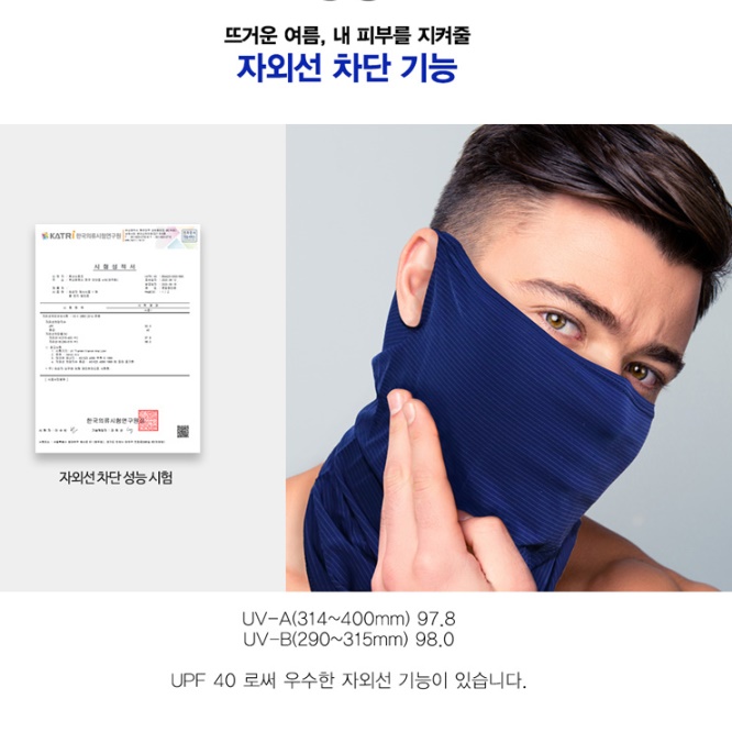 여름용 넥 워머 목 토시 넥가드 바라클라바 바이크 낚시용 쿨 귀걸이 얼굴 쿨링 자전거 - 상세 이미지 5