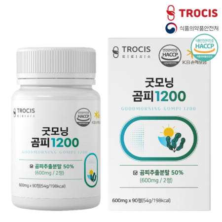 [트로시스] 굿모닝 곰피1200 600mg x 90정 45일분 (복수구매)