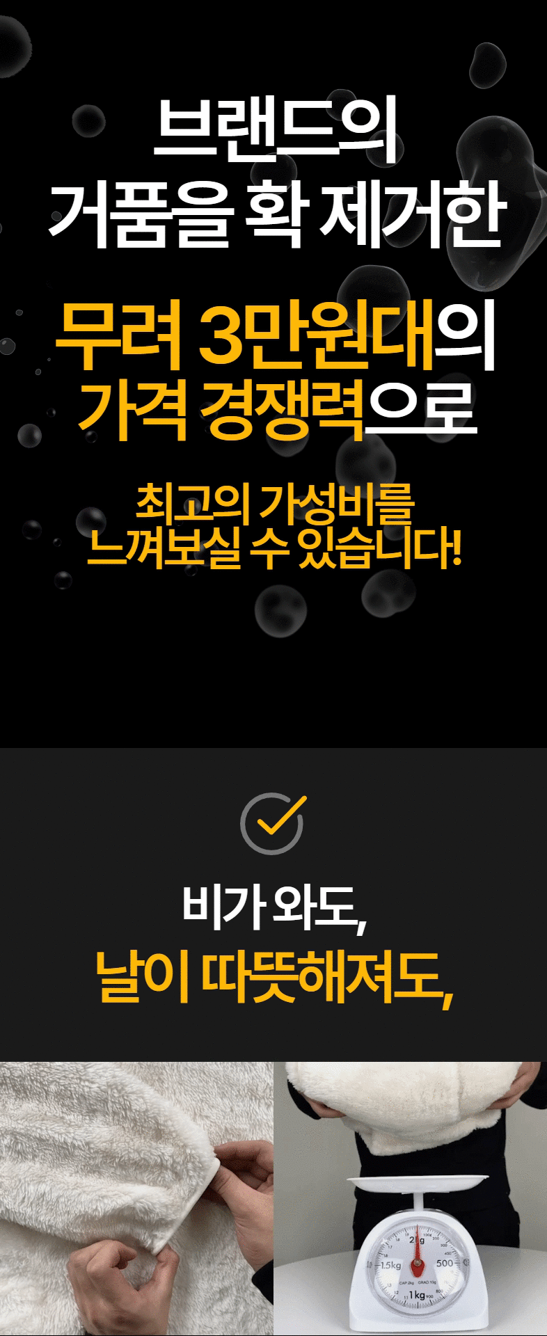 [겨울히트/주문폭주] 여친이좋아하는 양털 후리스 플리스 오버핏 보아털 밍크 털 자켓 후드 집업 상세 이미지 18