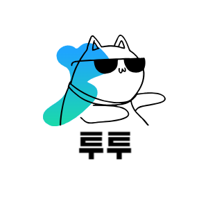 투투데일리 스토어 로고