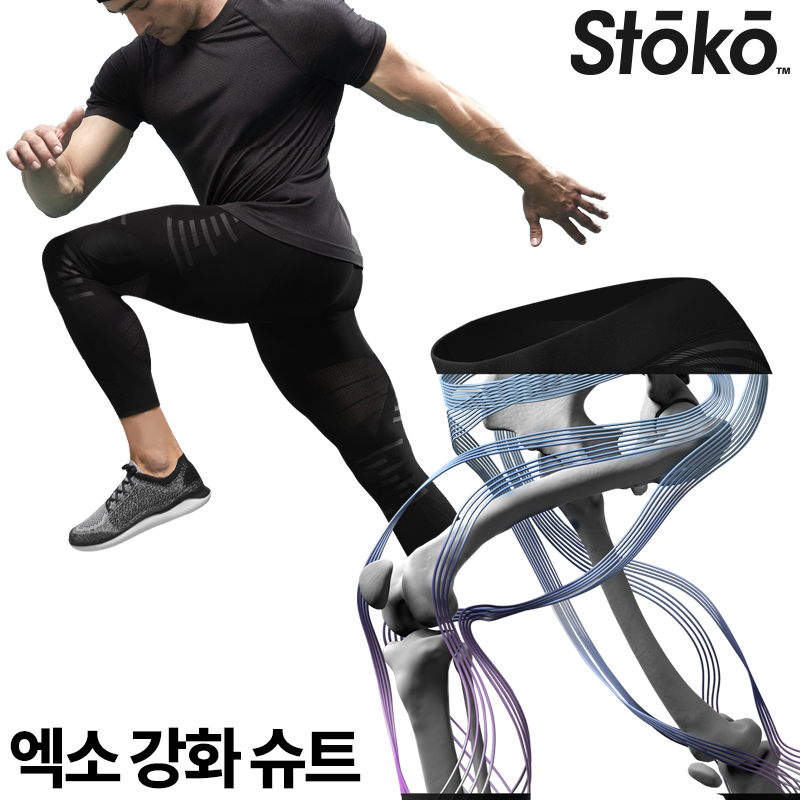 스토코 K1 템포 남성용 등산 스포츠 근육압박 무릎보호 레깅스 - 상세 이미지 2