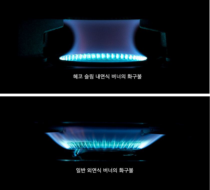 지라프 헤코슬림 1 가스 버너 브루스타 부르스타+BOX케이스