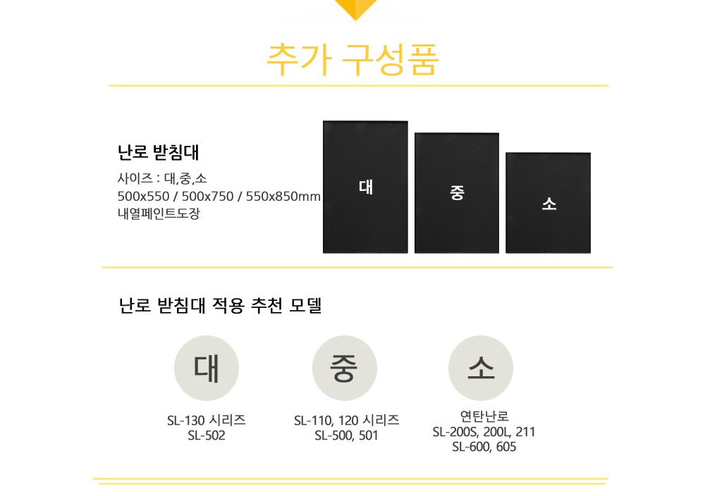 히츠난로 캠핑용 그릴난로 hizS711 이미지 4