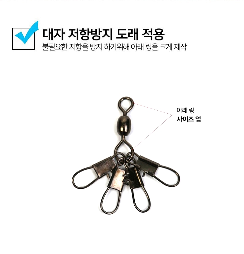 키우라 문어 타코 채비 부채 크레인 삼각 핀 낚시 도래 덕용 - 상세 이미지 4