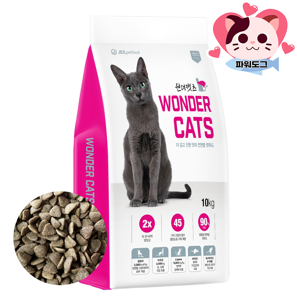 고양이 대용량 사료 캐츠랑 전연령 5kg x2개 10kg 길냥이 길고양이 vita+