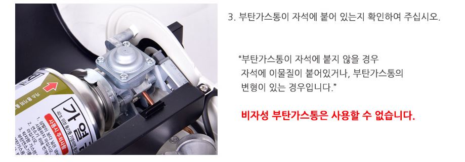 지라프 헤코 미니 가스 버너 브루스타 부르스타+BOX케이스