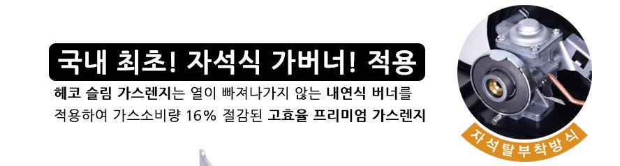 지라프 헤코슬림 1 가스 버너 브루스타 부르스타+BOX케이스