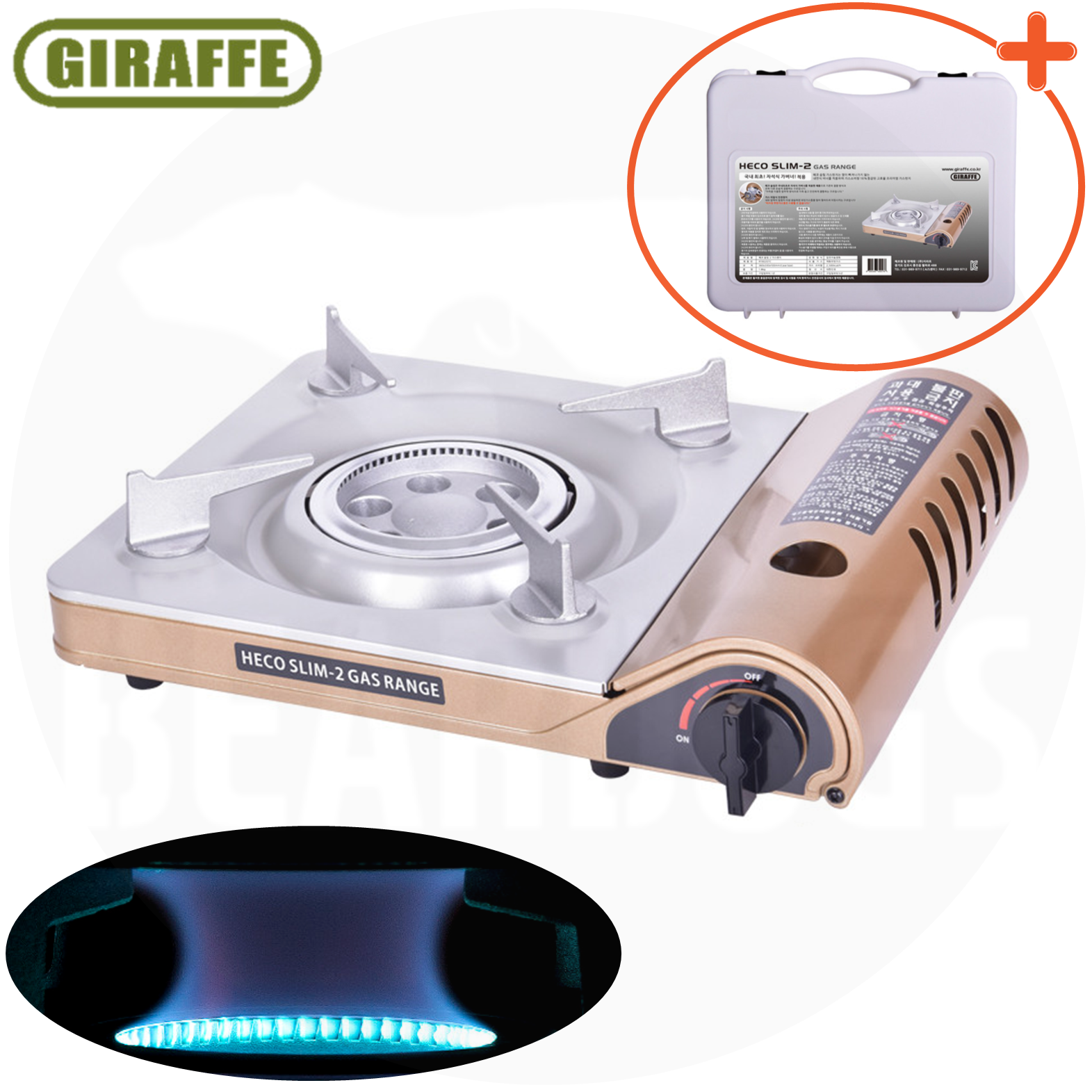 지라프 헤코슬림 2 가스 버너 브루스타+하드 케이스
