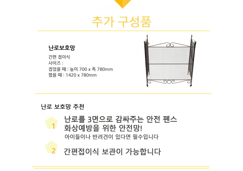 히츠난로 캠핑용 그릴난로 보급형hizS712 이미지 2