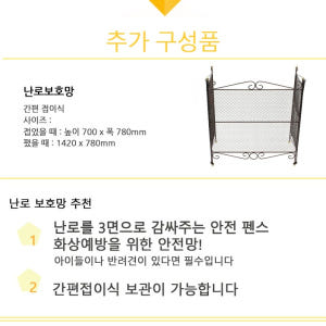 히츠난로 캠핑용 그릴난로 보급형hizS712 개봉기 | 실사용 후기 - 상품 이미지 2