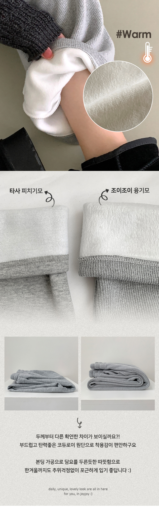 💖50%할인💖 🔥융기모🔥[숏,기본,롱/S~XL] 블랭킷 코듀로이 겨울 트레이닝 카고 기모 와이드 조거 소프트 골덴 2way 팬츠 상세 이미지 3