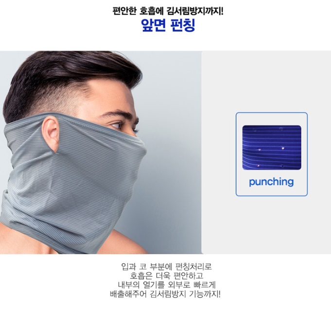 여름용 넥 워머 목 토시 넥가드 바라클라바 바이크 낚시용 쿨 귀걸이 얼굴 쿨링 자전거 - 상세 이미지 4