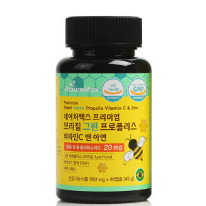 면역기능 네이처맥스 100% 브라질 그린프로폴리스 아연 비타민C 3개월분... 맛있게 먹은 솔직 후기 - 상품 이미지 4