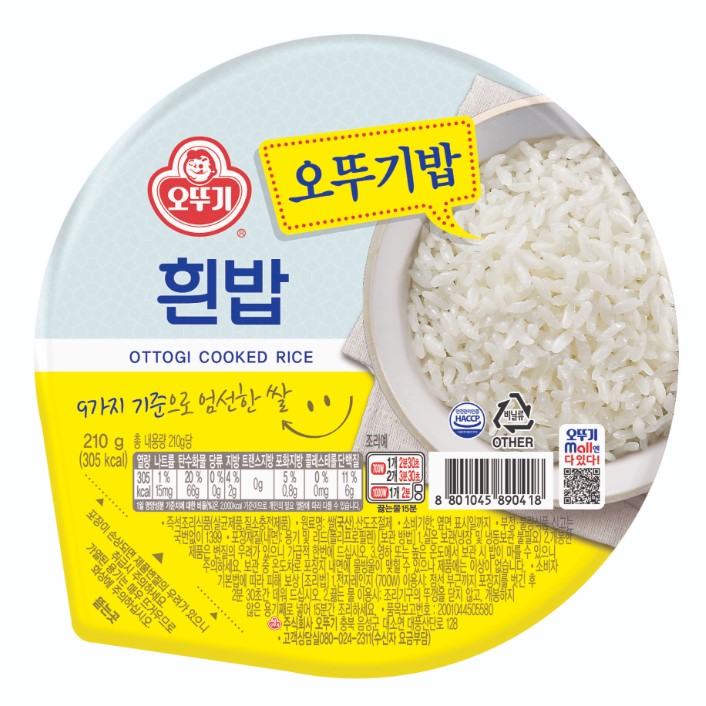 맛있는 오뚜기밥 흰밥 210g X 36개 백미 즉석밥 박스 도매 대용량 식자재 36입 - 상세 이미지 2