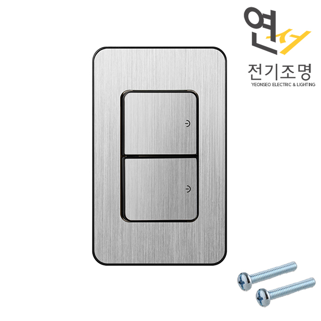 제일 디아트 스위치 실버헤어라인 전등 2구스위치 전기 커버 조명 교체 - 상세 이미지 3