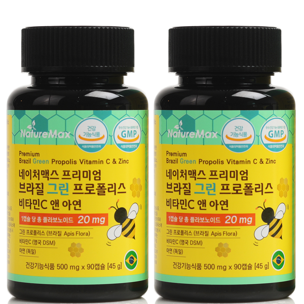 면역기능 네이처맥스 브라질 그린 프로폴리스 아연 비타민C 3개월분 90캡슐, 2개 - 메인 이미지