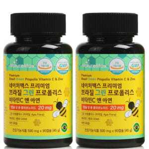면역기능 네이처맥스 100% 브라질 그린프로폴리스 아연 비타민C 3개월분... 맛있게 먹은 솔직 후기 - 상품 이미지 4