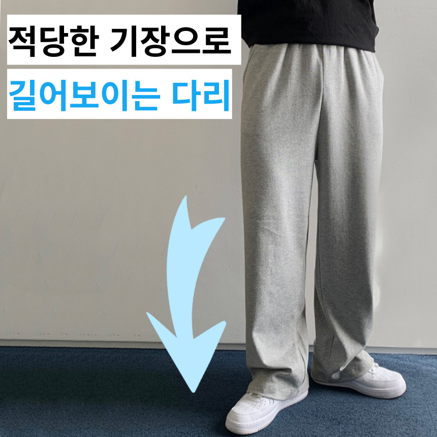 기모체육복바지 회색트레이닝바지 이미지 2