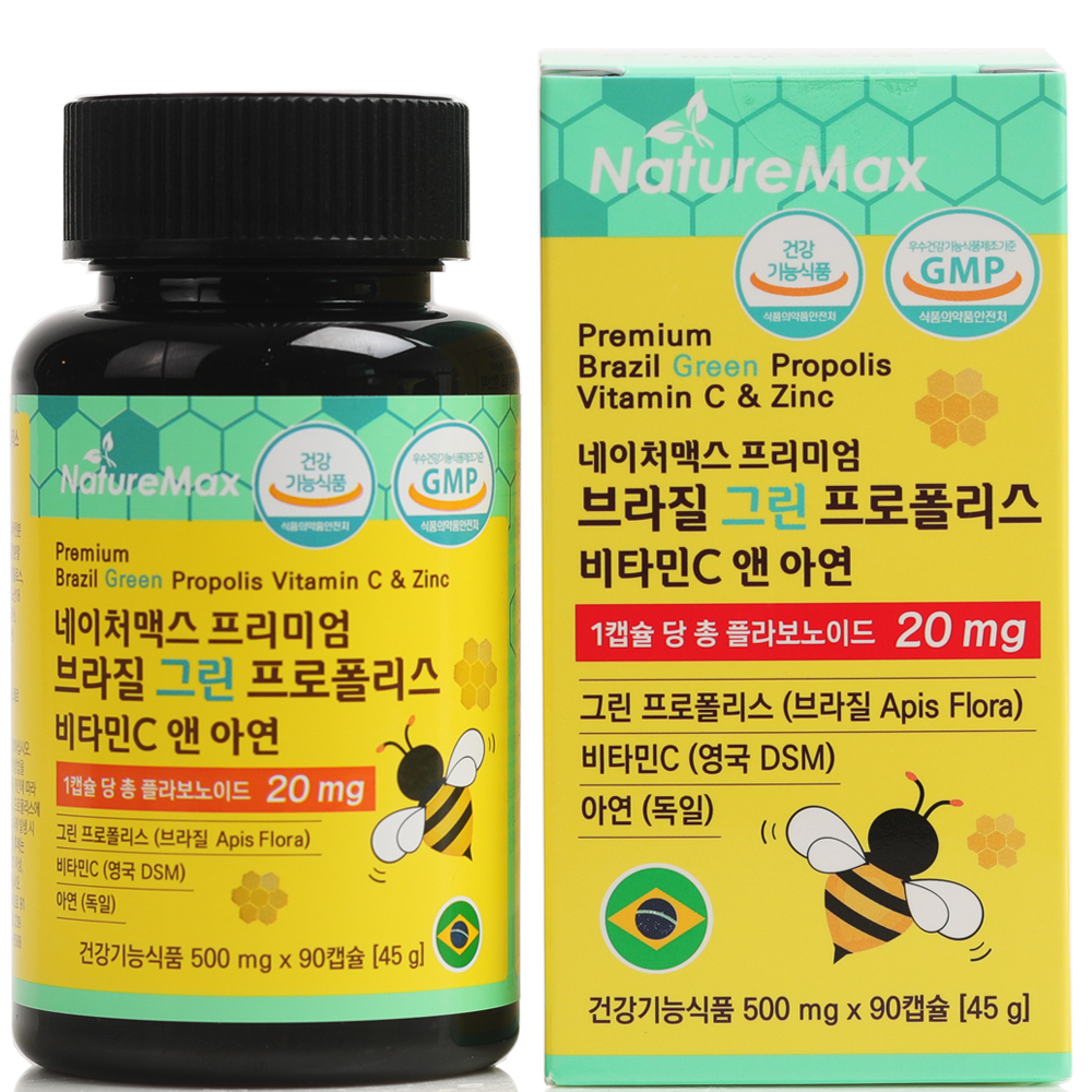 면역기능 네이처맥스 브라질 그린 프로폴리스 아연 비타민C 3개월분 90캡슐, 2개 - 상세 이미지 2