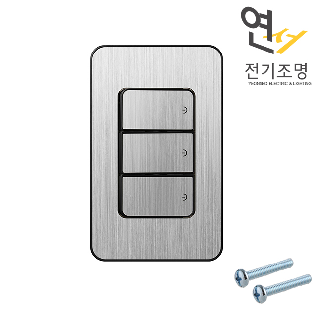 제일 디아트 스위치 3구 전등 방 거실 전기 커버 교체 실버헤어라인 - 상세 이미지 3