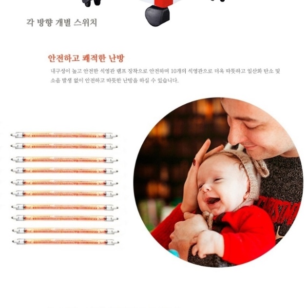 오방향 전기 난로 거실 난로 원룸 전열기구 업소용 스토브 - 상세 이미지 5