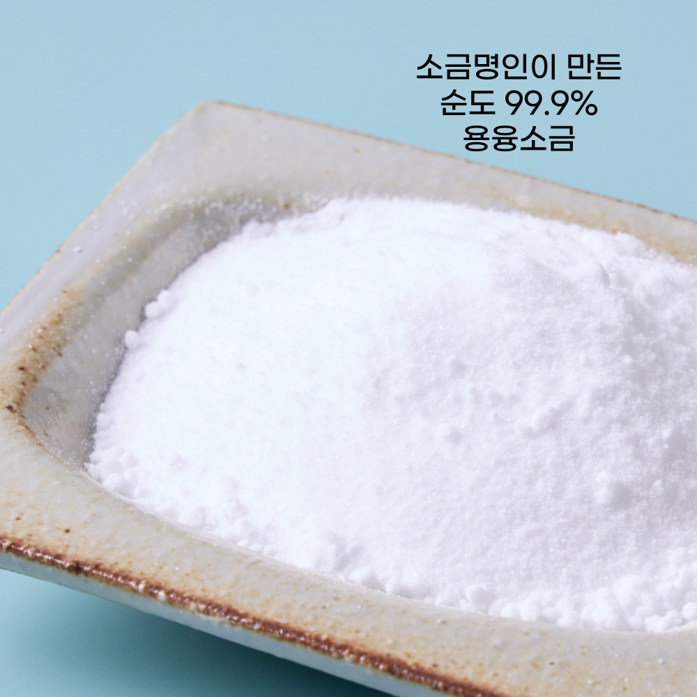 오복이 썬솔트 용융 소금 현미 누룽지 500g - 상세 이미지 2
