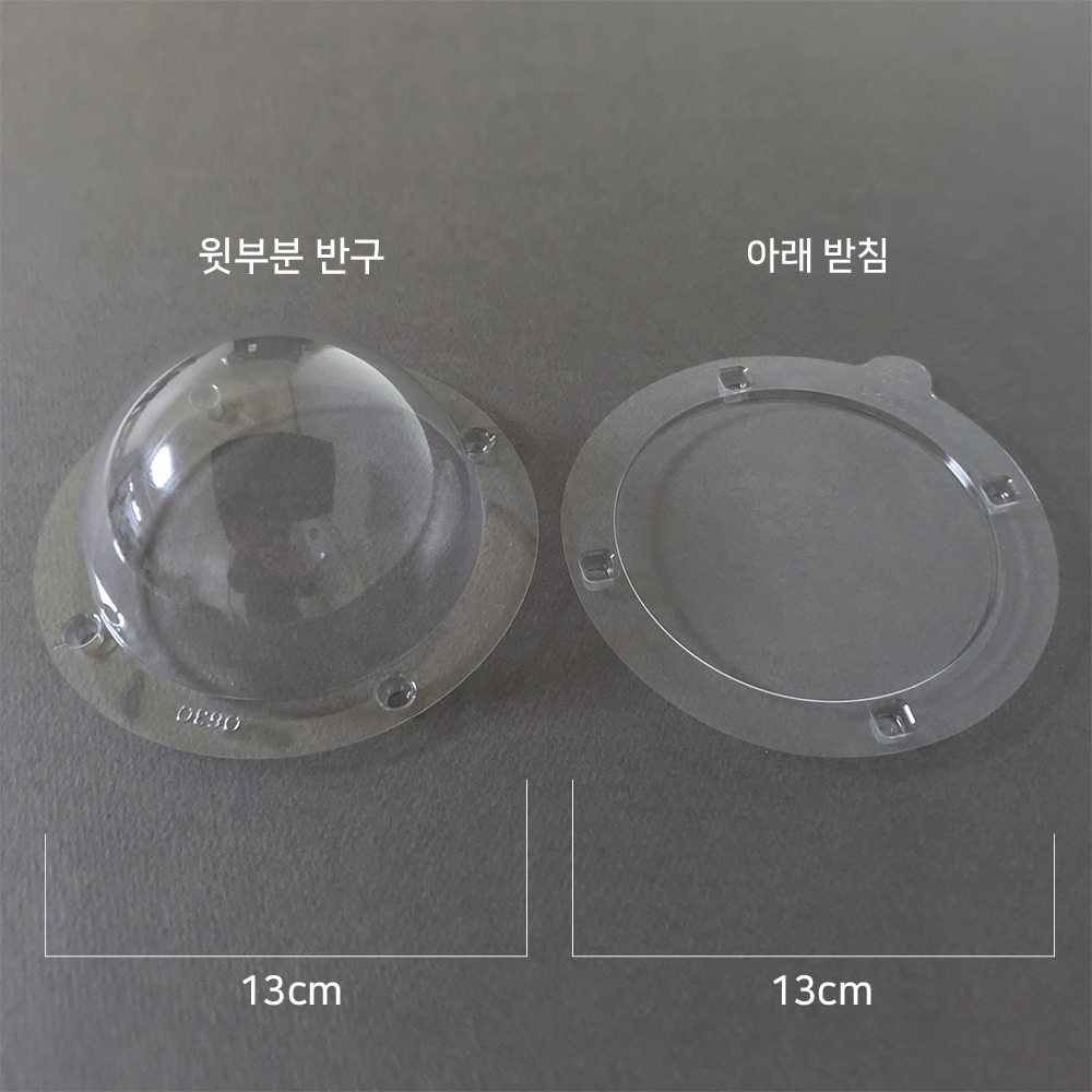 국산 투명 PVC 반구 똑딱이세트 아크릴 반구 유치원 어린이집 DIY 만들기 - 상세 이미지 5