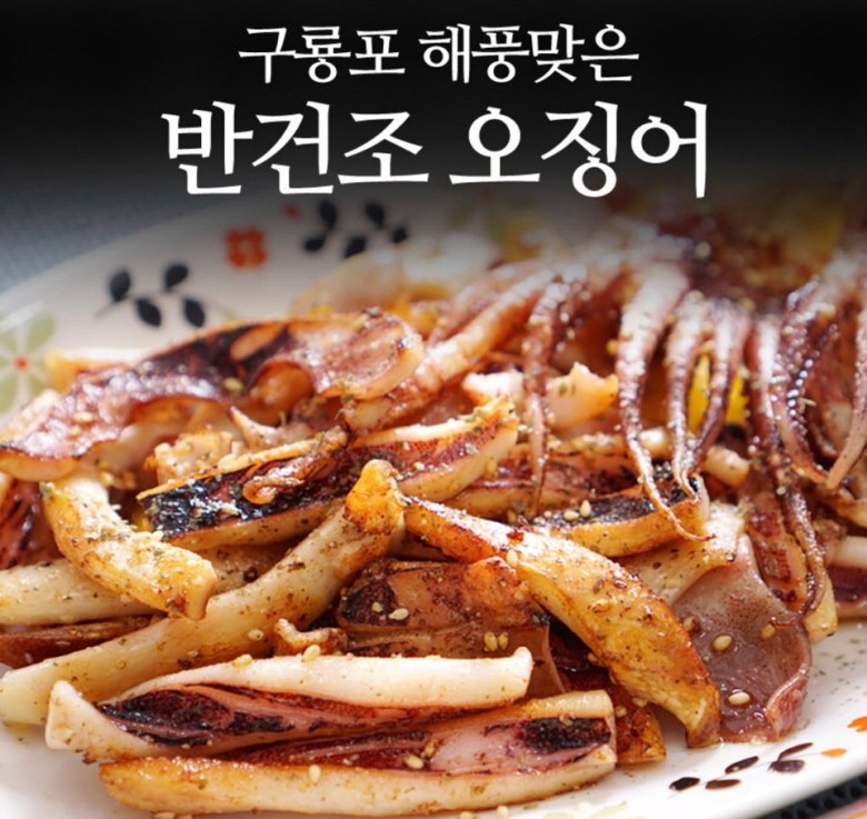 산지직송 100% 국내산 반건조 오징어 포항 구룡포 피데기 10마리(1.2kg/950g/600g) - 상세 이미지 2
