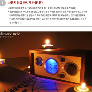 가정용라디오 탁상 탁상용라디오 엔틱 주방 주방용 아날로그 라디오 개봉기 | 실사용 후기 - 상품 이미지 3
