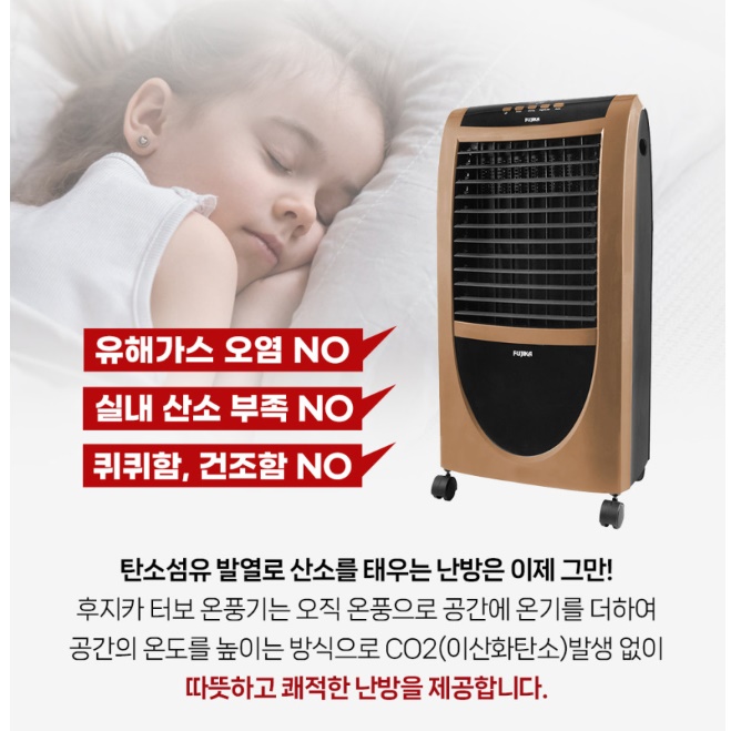 대형 난방기 비닐 하우스 온풍기 공업용 농업용 전기 온풍기