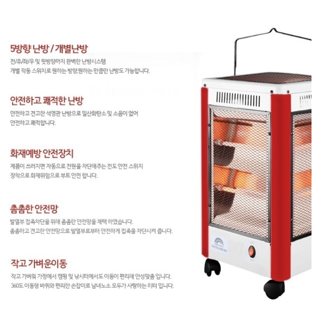 오방향 전기 난로 거실 난로 원룸 전열기구 업소용 스토브 - 상세 이미지 2