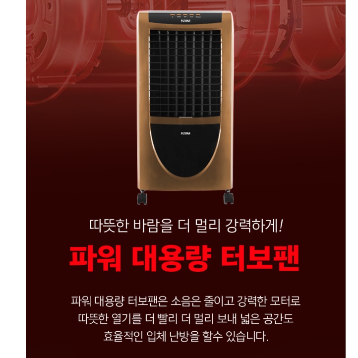 대형 난방기 비닐 하우스 온풍기 공업용 농업용 전기 온풍기