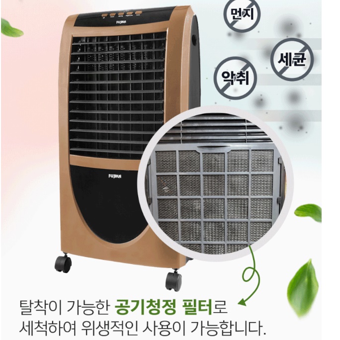 대형 난방기 비닐 하우스 온풍기 공업용 농업용 전기 온풍기