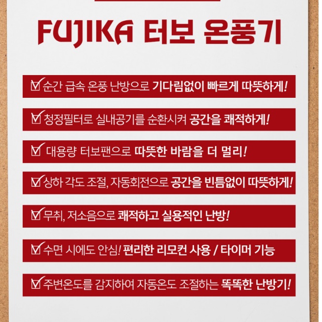 대형 난방기 비닐 하우스 온풍기 공업용 농업용 전기 온풍기