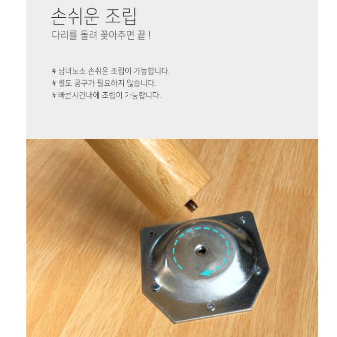 공부방 간이 책상 자취방 청소년 미니 책상 작은책상 800 - 상세 이미지 5