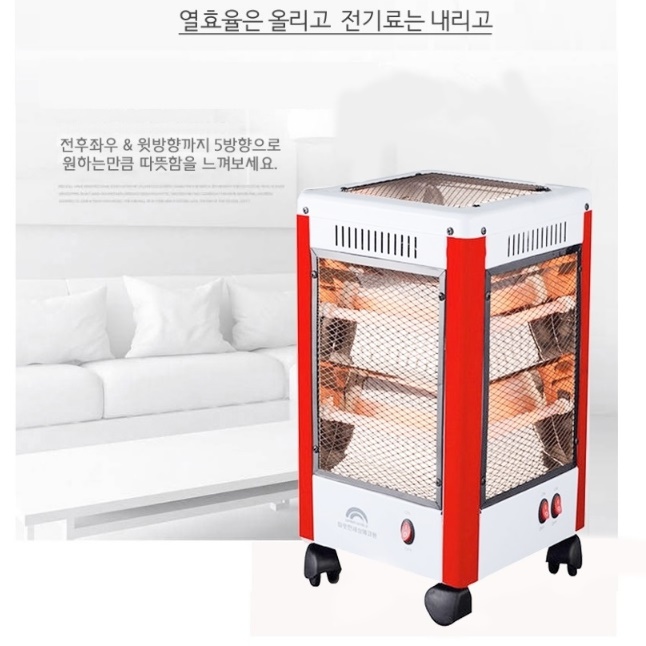 오방향 전기 난로 거실 난로 원룸 전열기구 업소용 스토브 이미지 8
