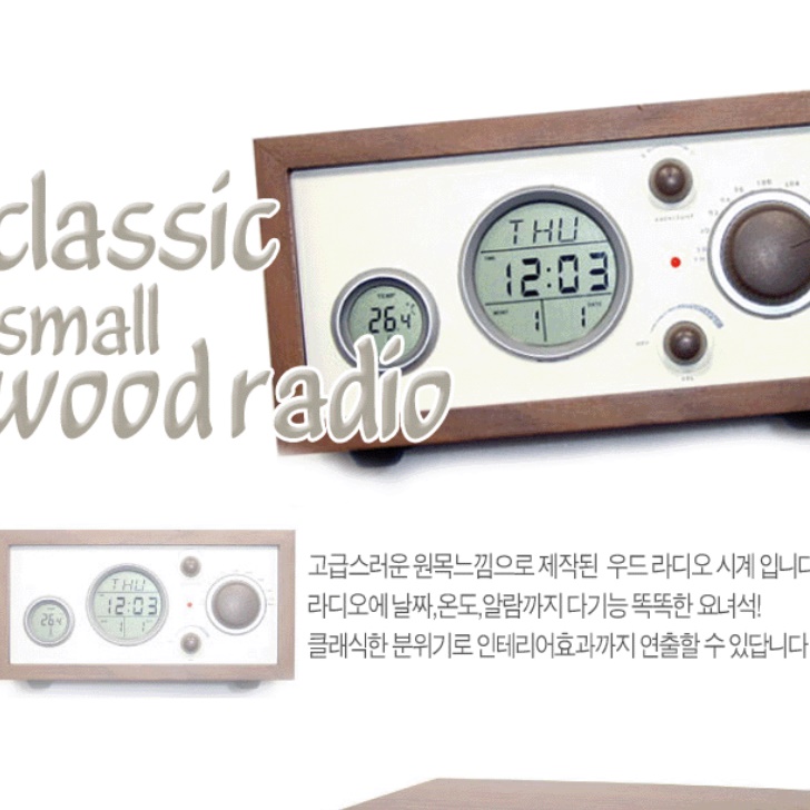 가정용라디오 탁상 탁상용라디오 엔틱 주방 주방용 아날로그 라디오 이미지 2