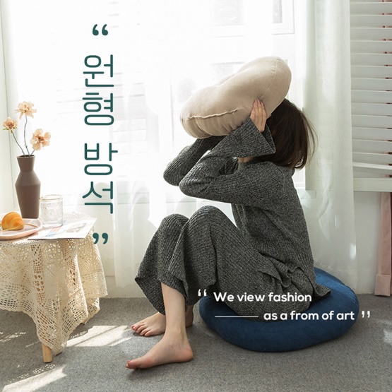 높은 두툼한 방석 둥근 방석 키높이 동그란 대형 쿠션 방석