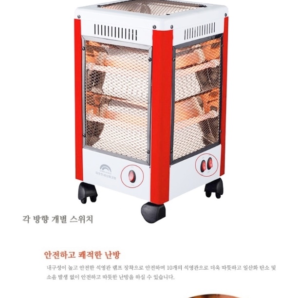 오방향 전기 난로 거실 난로 원룸 전열기구 업소용 스토브 - 상세 이미지 4