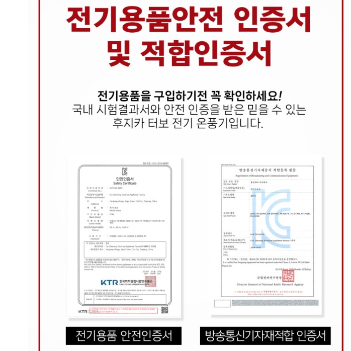 대형 난방기 비닐 하우스 온풍기 공업용 농업용 전기 온풍기