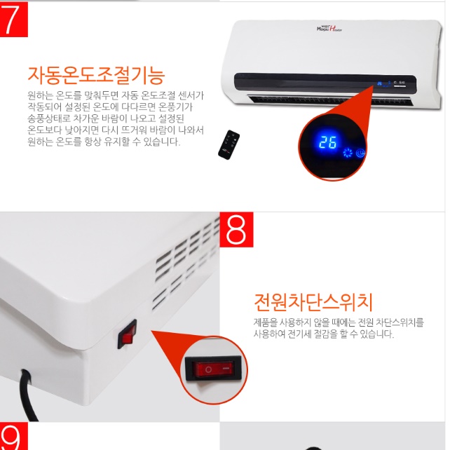 대형 벽걸이 온풍기 업소용 전기 벽걸이 난방기 업소용 벽걸이형 온풍기 - 상세 이미지 5